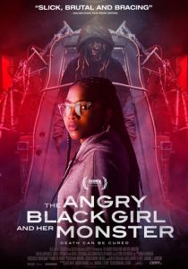 Сердитая чёрная девушка и её монстр 2023