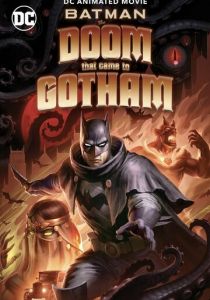 Бэтмен: Карающий рок над Готэмом 2023