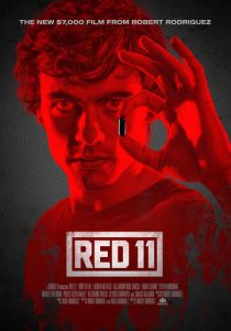 Красный 11 2018