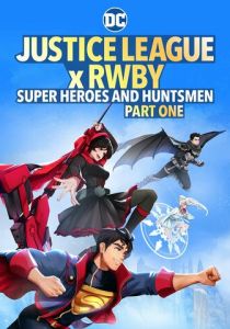 Лига Справедливости и Руби: Супергерои и охотники. Часть первая 2023