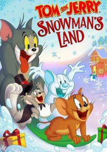 Том и Джерри: Страна снеговиков 2022 мультфильм
