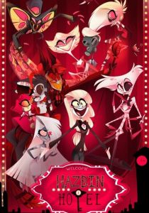 Отель Хазбин 2019 мультфильм