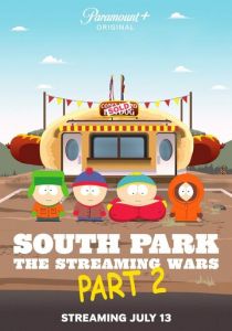 Южный Парк: Потоковые войны 2 2022 мультфильм