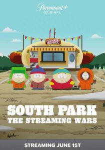 Южный Парк: Потоковые войны 2022 мультфильм