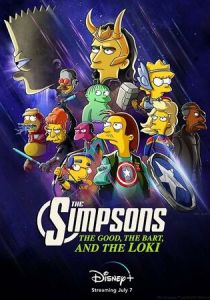 Симпсоны: Добро, Барт и Локи 2021 мультфильм