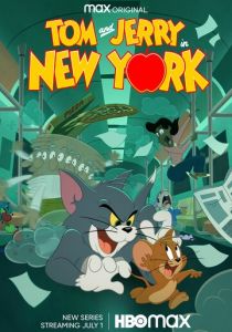 Том и Джерри в Нью-Йорке 2021 мультфильм
