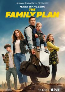 Семейный план 2023 фильм