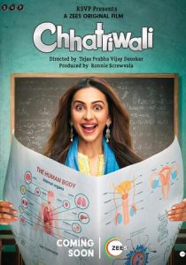 Девушка с зонтом 2023 фильм