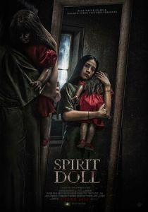 Spirit Doll 2023 фильм