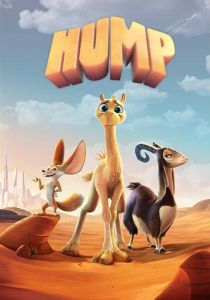 Hump 2024 фильм