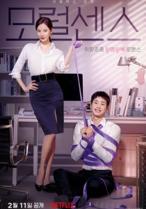 Любовь на поводке 2022 фильм