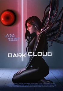 Тёмное облако 2022 фильм
