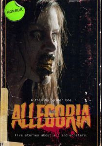 Аллегория 2021 фильм