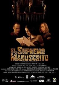 El Supremo Manuscrito 2019