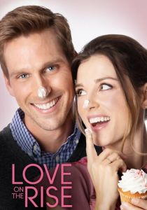 Любовь на подъёме 2020