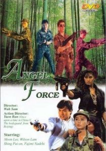 Спецгруппа «Ангелы» 1991