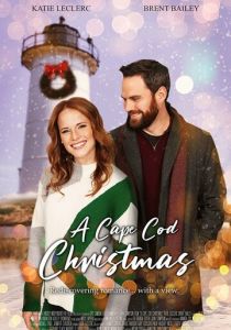 Рождество на Кейп-Коде 2021