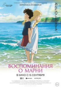 Воспоминания о Марни 2014