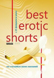 Best Erotic Shorts 2 2020