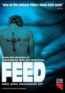 Вскармливание 2005