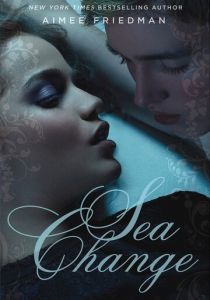 Перемены 2017