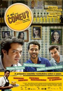 А потом... Съел? 2012