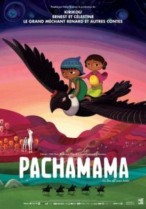 Пачамама 2018