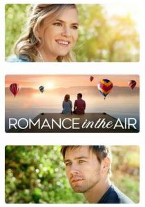 Романтика в воздухе 2020
