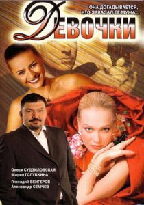 Девочки 2006