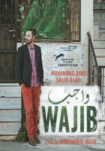 Обязательство 2017