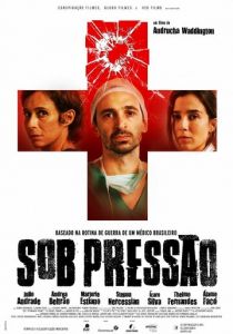 Под давлением 2016