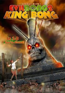 Зловещий Бонг 2: Король Бонг 2009