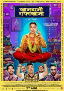 Семейная клиника 2019