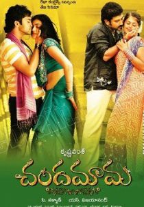 Полнолуние 2007