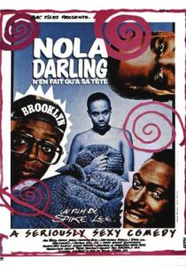 Ей это нужно позарез 1986