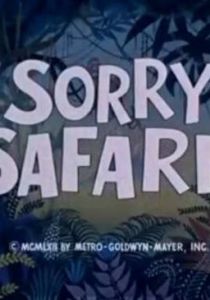 Горе, а не охота 1962