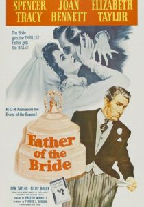 Отец невесты 1950
