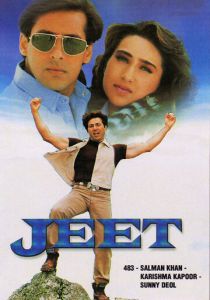 Любовь преступника 1996