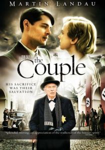 Арийская пара 2004