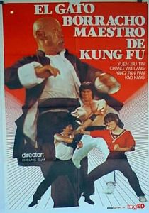 Мастер кунг-фу по имени Пьяный кот 1978