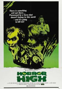 Школа ужасов 1973