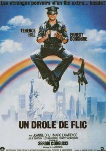 Суперполицейский 1980