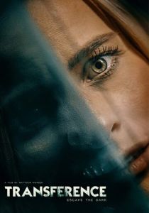 Перемещение: Побег из тьмы 2020