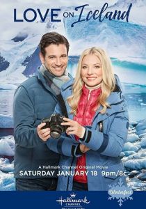 Любовь в Исландии 2020