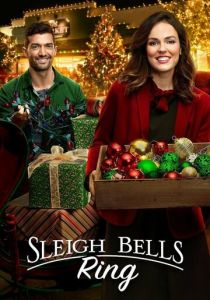 Звон колокольчиков 2016