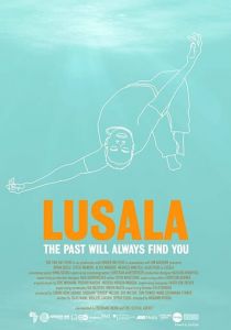 Лусала 2019