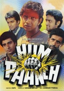 Мы впятером 1980