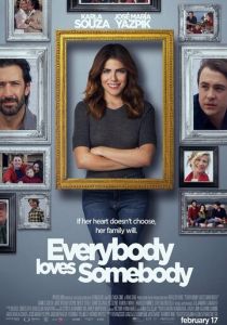 Каждый кого-то любит 2017