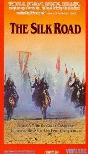 Шелковый путь 1988