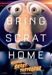 Космическая Скратастрофа 2015